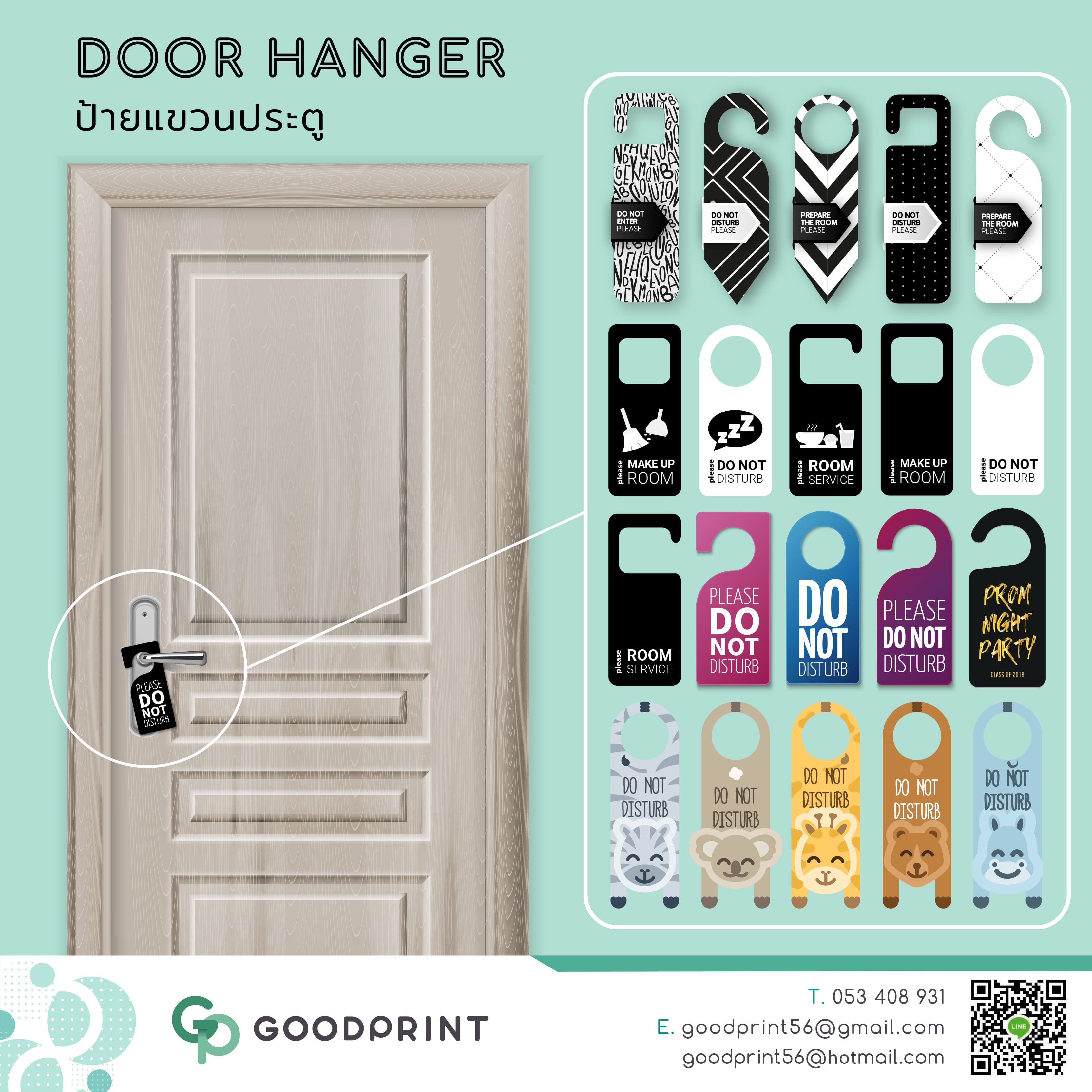 Door Hanger